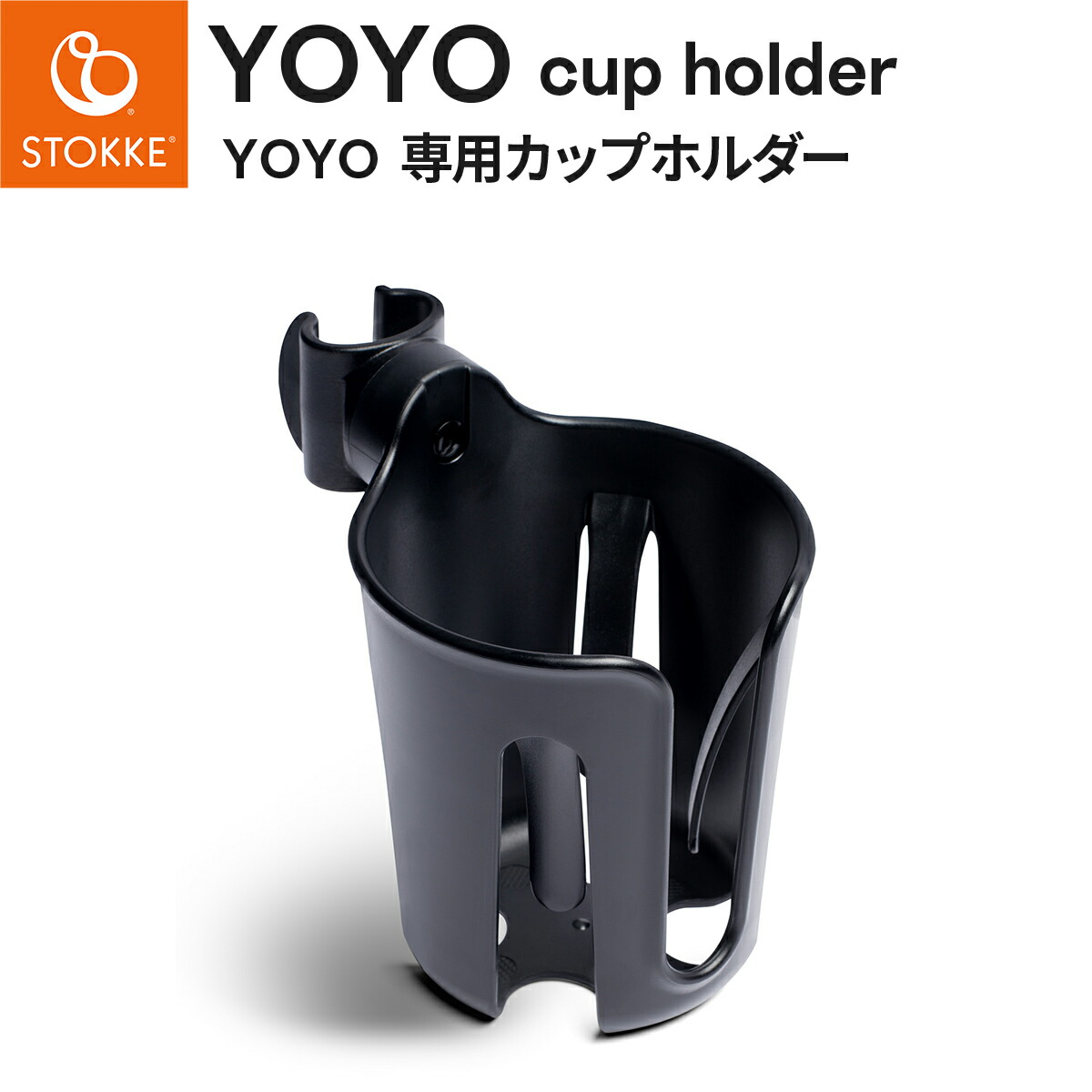 楽天市場】yoyo ベビーカー ステップの通販