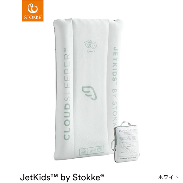 楽天市場】＼新色追加／【ストッケ正規販売店】 ストッケ STOKKE