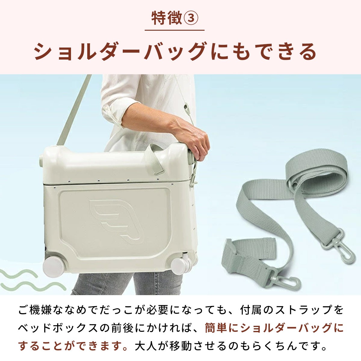 楽天市場】ストッケ ジェットキッズ ベッドボックス 【正規販売店 2年