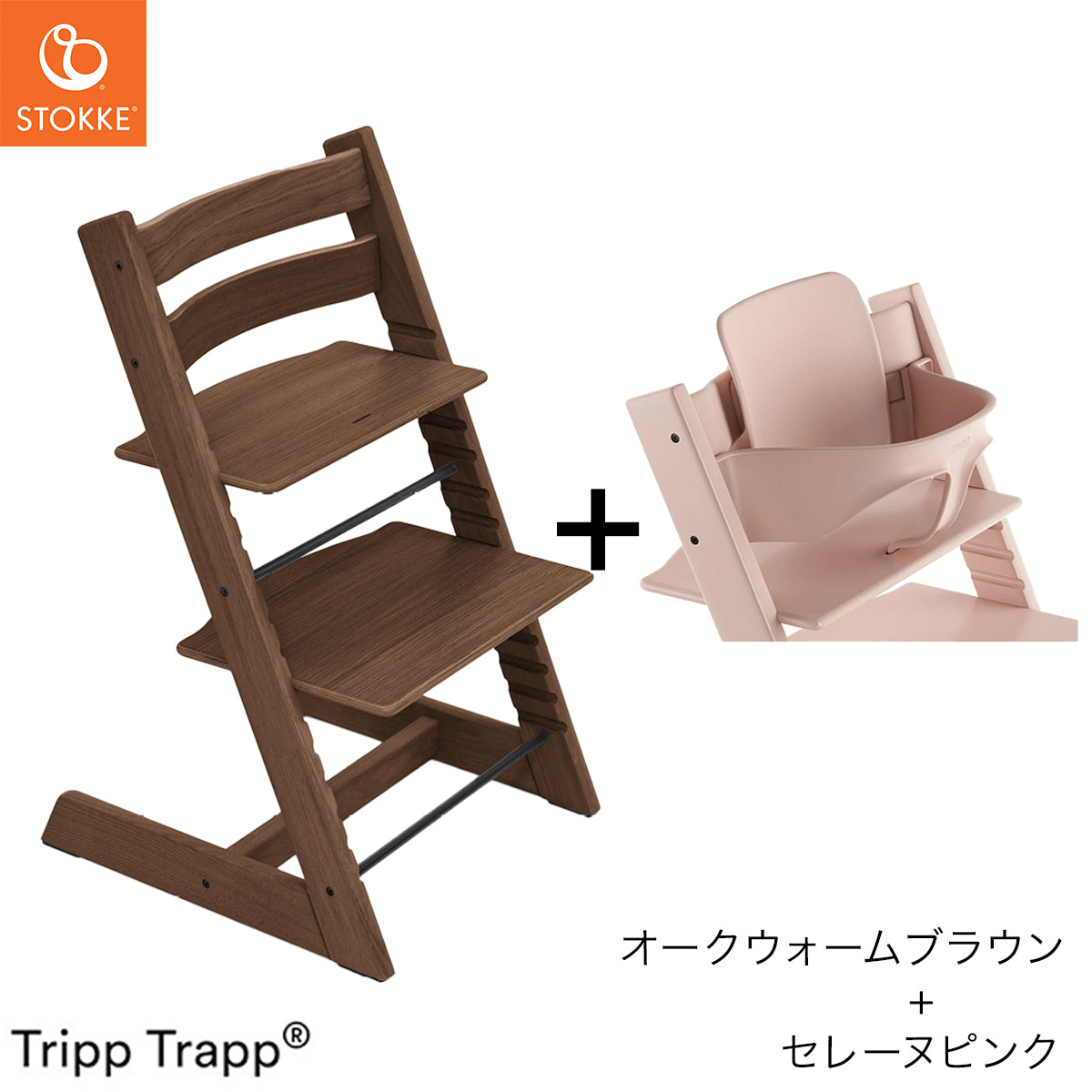 楽天市場】【正規販売店 7年保証】ストッケ トリップトラップ オーク