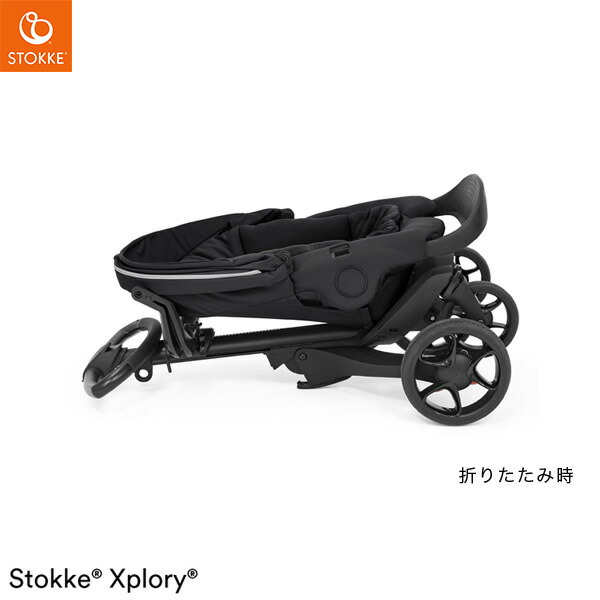 楽天市場】ストッケ エクスプローリー X 【ストッケ ベビーカー