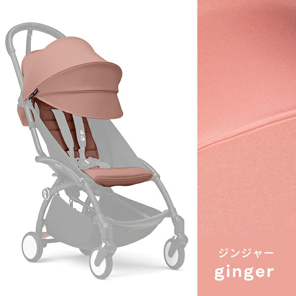 楽天市場】【最新モデル】STOKKE YOYO® ストッケ ヨーヨー シックス