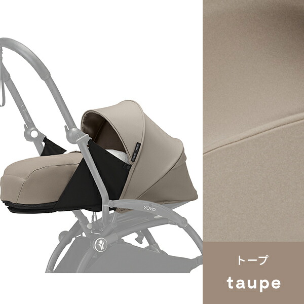 楽天市場】【最新モデル】STOKKE YOYO® ストッケ ヨーヨー ゼロプラス