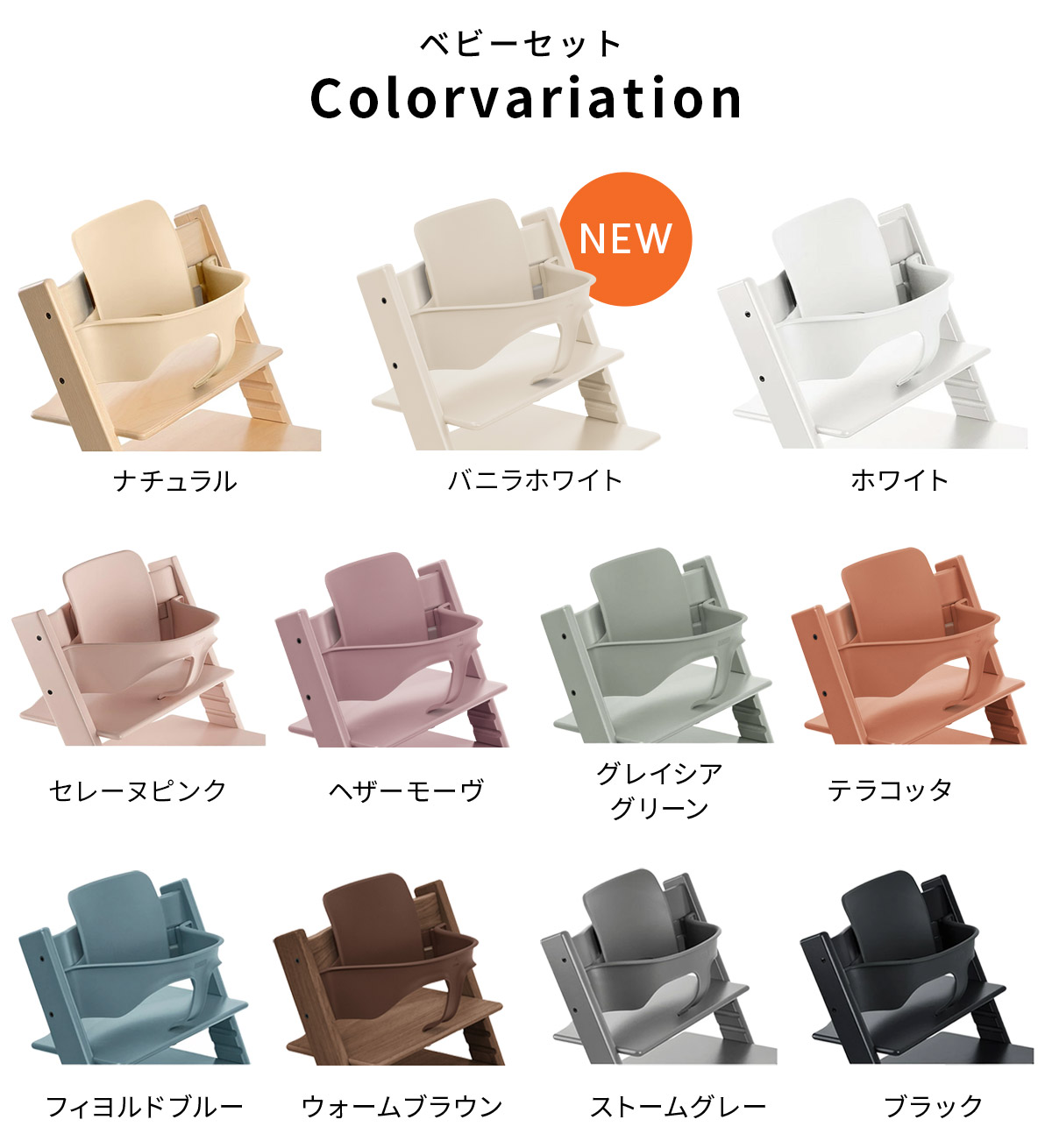 楽天市場】＼新色追加／【正規販売店】 ストッケ トリップトラップ