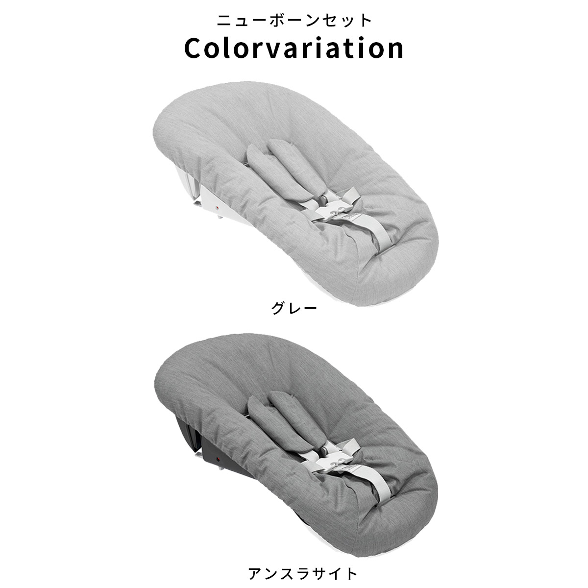 楽天市場】【正規販売店】ストッケ トリップトラップ ニューボーン