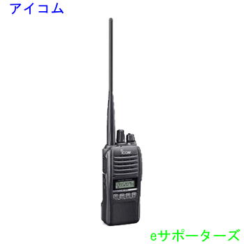 楽天市場】アイコム ic－s70の通販