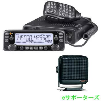 楽天市場】アイコム IC-2730 20W 144/430MHzアマチュア無線機