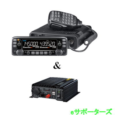 楽天市場】アイコム IC-2730 20W 144/430MHzアマチュア無線機