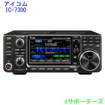 楽天市場】【IC9700】144/430/1200MHzオールモードトランシーバーiCOM