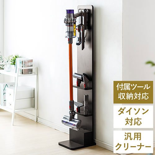 楽天市場】ダイソン 掃除機 スタンド V11 V10 V8 Digital Slim