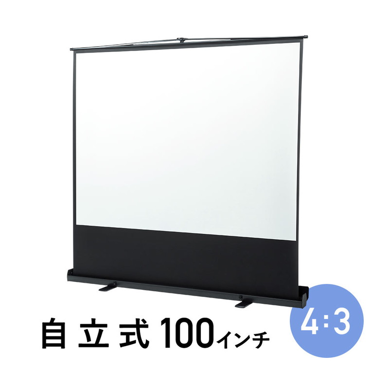 楽天市場】【スーパーSALE！限定価格】プロジェクタースクリーン 自立