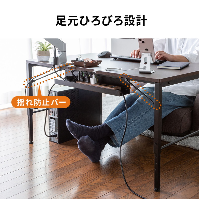 楽天市場】ローデスク ローテーブル 高さ5段階 40〜52cm 横幅120cm