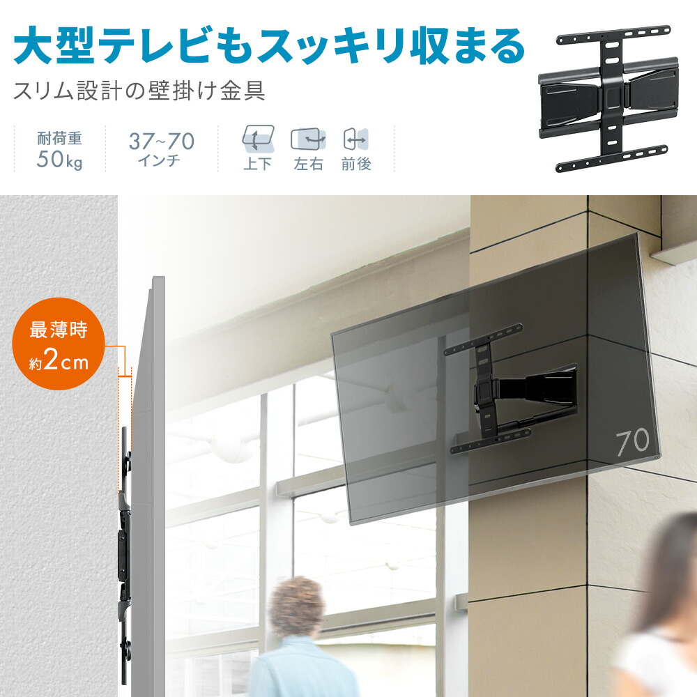 楽天市場】【スーパーSALE！限定価格】壁掛けテレビ金具 ダブルアーム