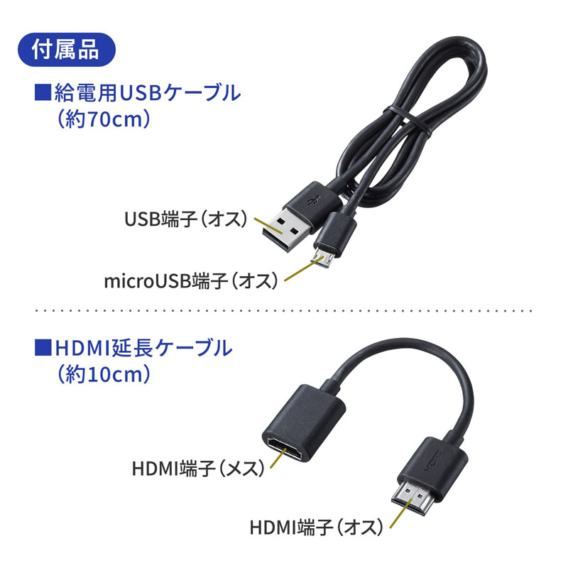楽天市場】【最大2000円OFFクーポン配布中】HDMIエクステンダー 延長