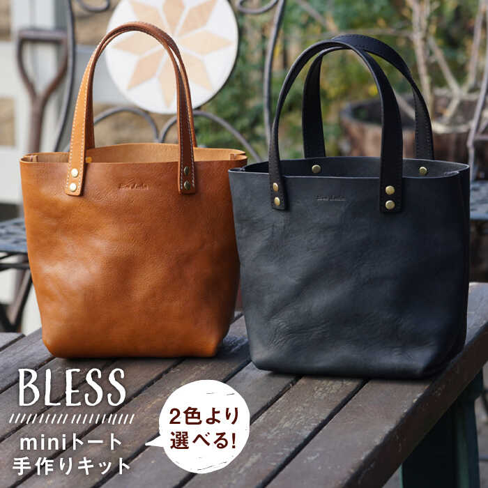 楽天市場】BLESS（バッグ｜バッグ・小物・ブランド雑貨）の通販