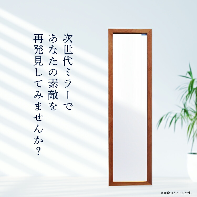 楽天市場】【ふるさと納税】 姿見 全身鏡 新生活 次世代スタンドミラー