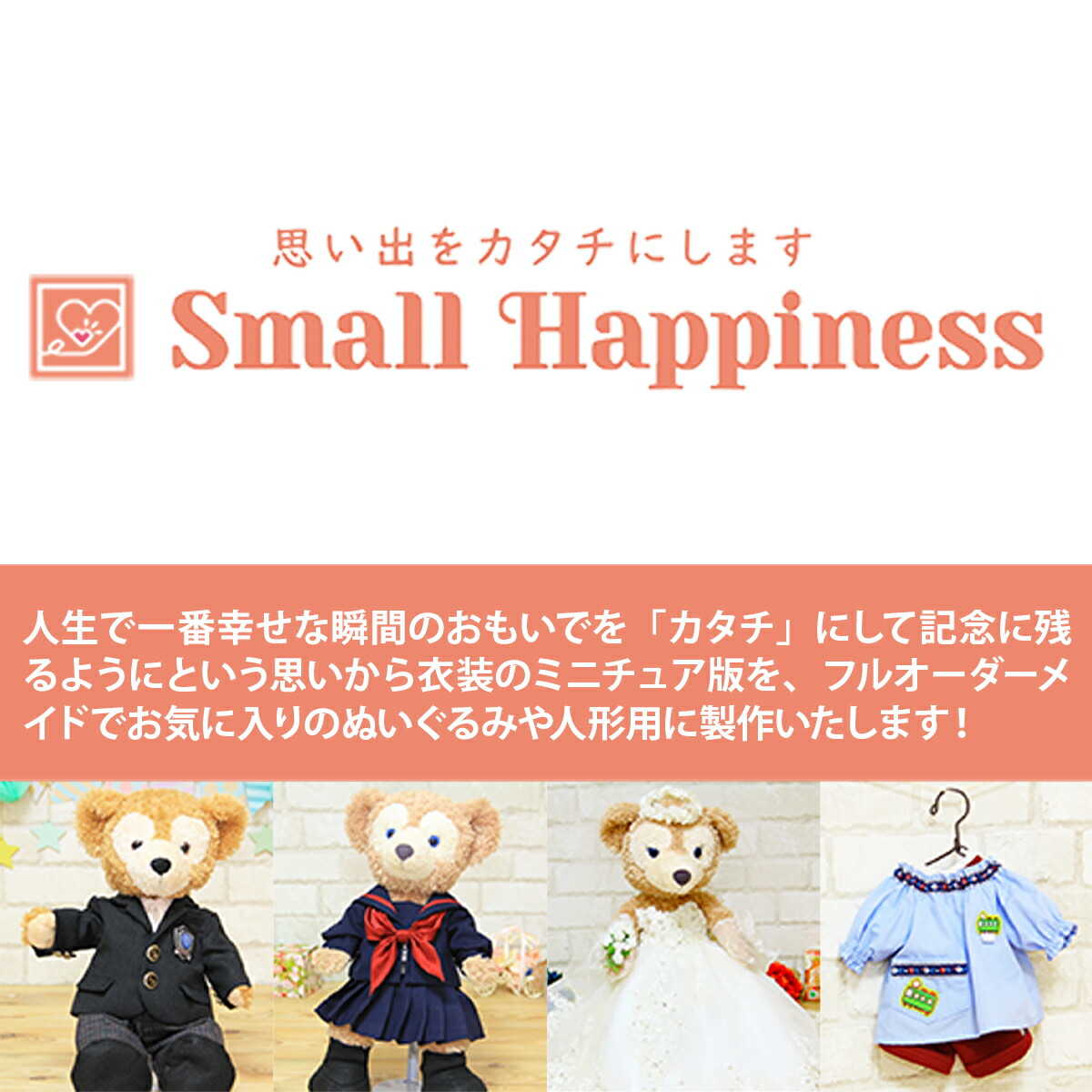 楽天市場】【ふるさと納税】 制服リメイク セーラー服上下 (靴付き