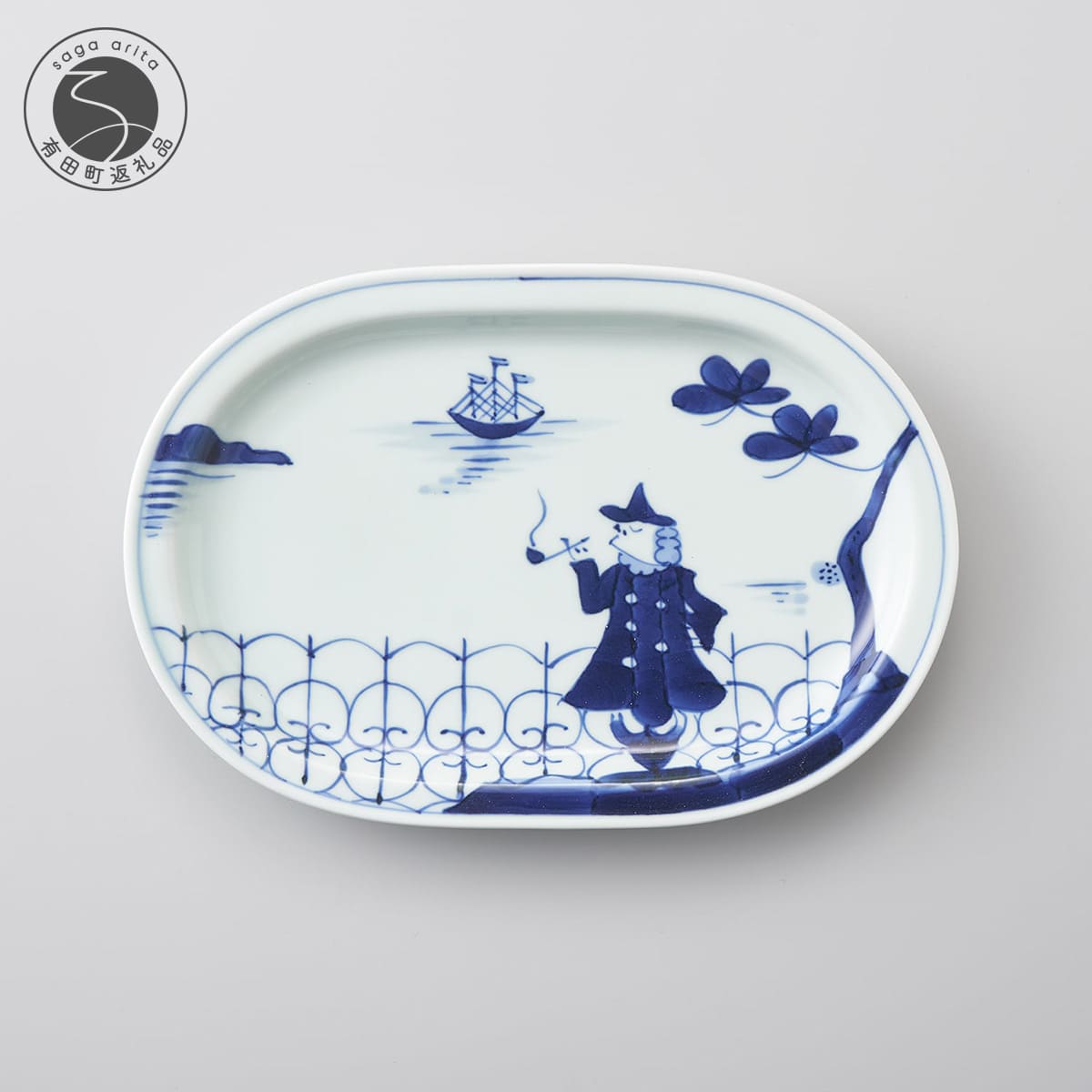 楽天市場】【ふるさと納税】有田焼 しん窯 青花 テラス異人小判