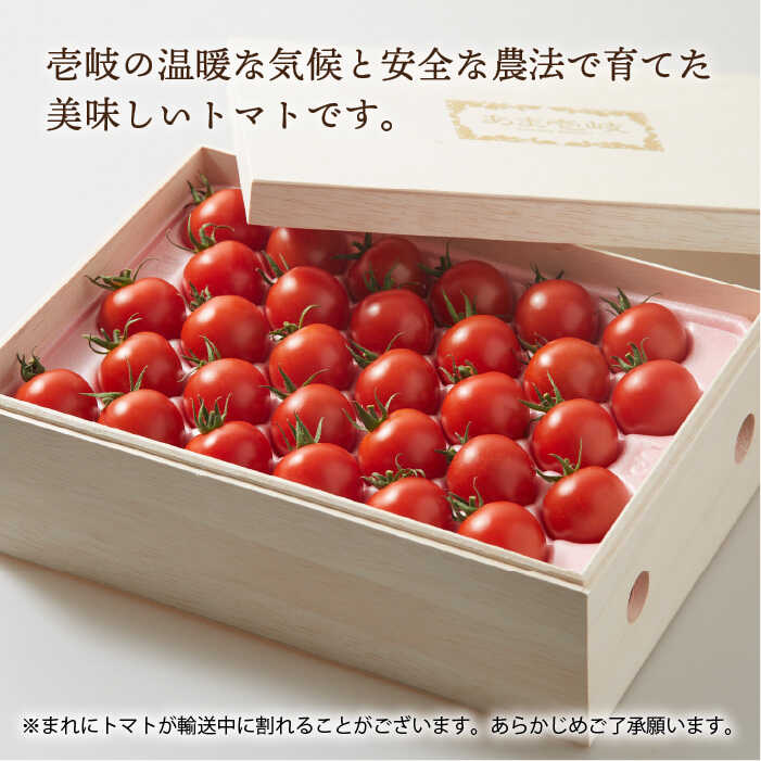 楽天市場】【ふるさと納税】 高級贈答用 トマト 「あま壱岐」（桐箱大