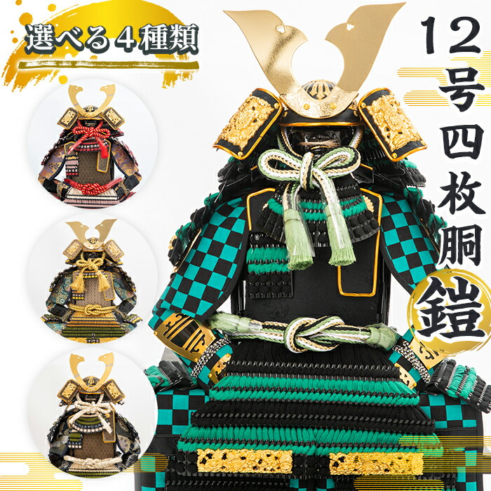 楽天市場】【ふるさと納税】【数量限定】《楽天限定》職人が心を込めて