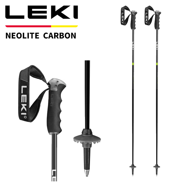 楽天市場】leki スキーストック カーボンの通販