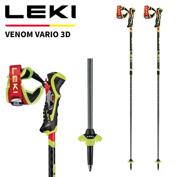 leki venom vario 3d」の人気商品一覧 | 安い商品を通販サイトから探す