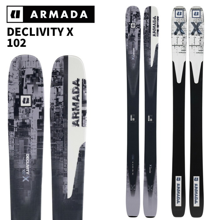 armada declivity」の人気商品一覧 | 安い商品を通販サイトから探す
