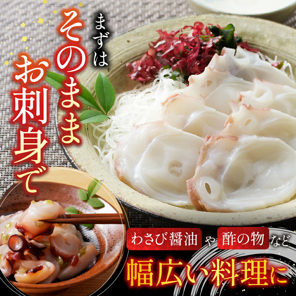 楽天市場】【ふるさと納税】 [北海道根室産] たこ足 500g 前後 ~ 1.4kg