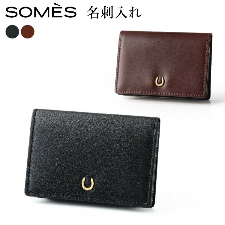 楽天市場】ソメスサドルの通販