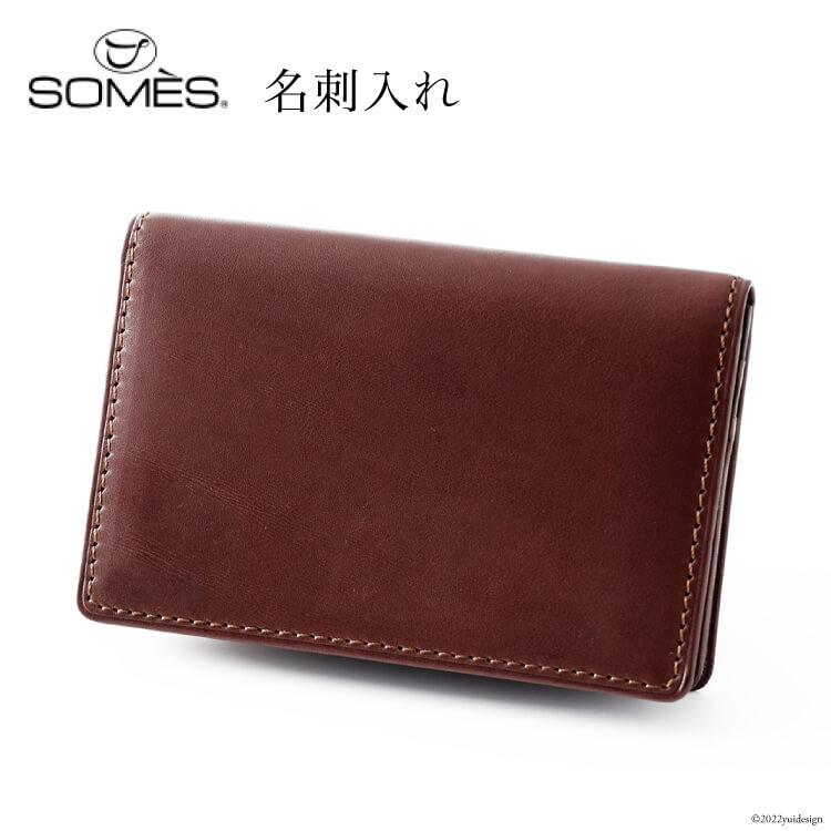 楽天市場】ソメスサドル 名刺入れ コードバンの通販