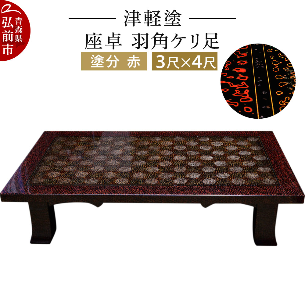 楽天市場】螺鈿（テイスト（インテリア）和風）（インテリア・寝具