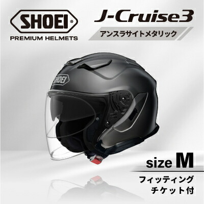 楽天市場】shoei j-cruise 内装の通販