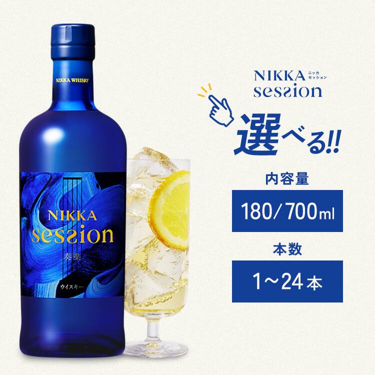 楽天市場】【ふるさと納税】＼選べる内容量・本数／ ウイスキー ニッカ