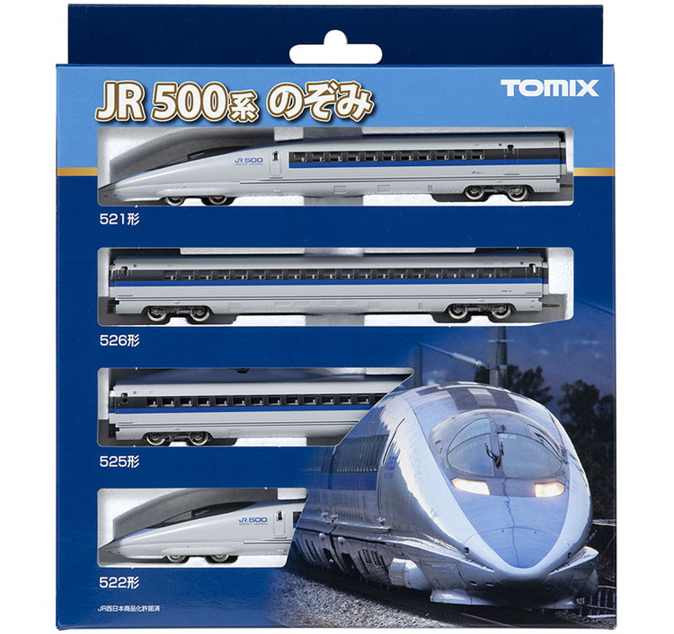 楽天市場】【ふるさと納税】トミックス JR 500系東海道・山陽新幹線