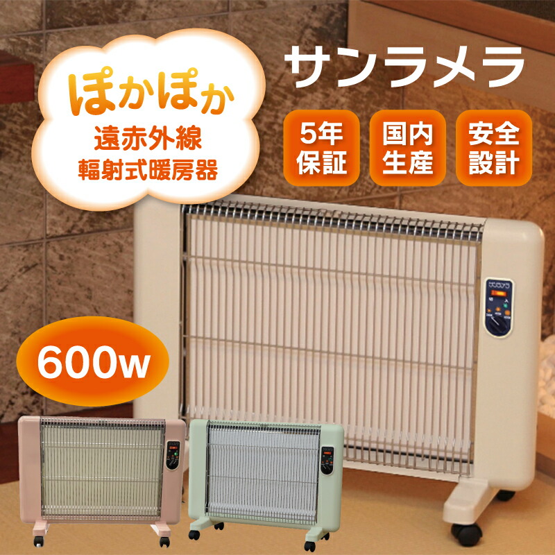 楽天市場】【4,000円オフ】サンルミエ・エクセラ7（ホワイト）2台