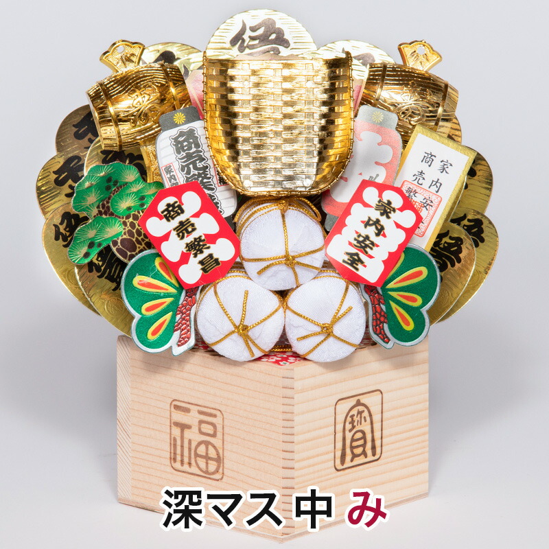 楽天市場】【ふるさと納税】【選べるデザイン】《縁起物熊手》深マス