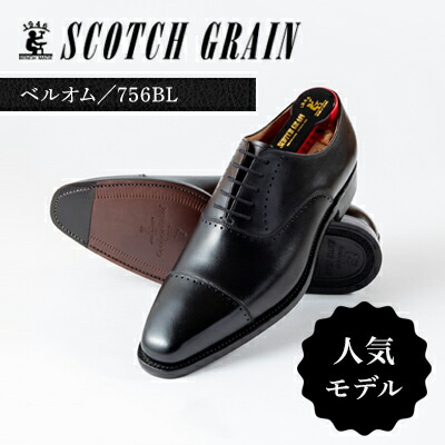 楽天市場】ヒロカワ（靴）の通販