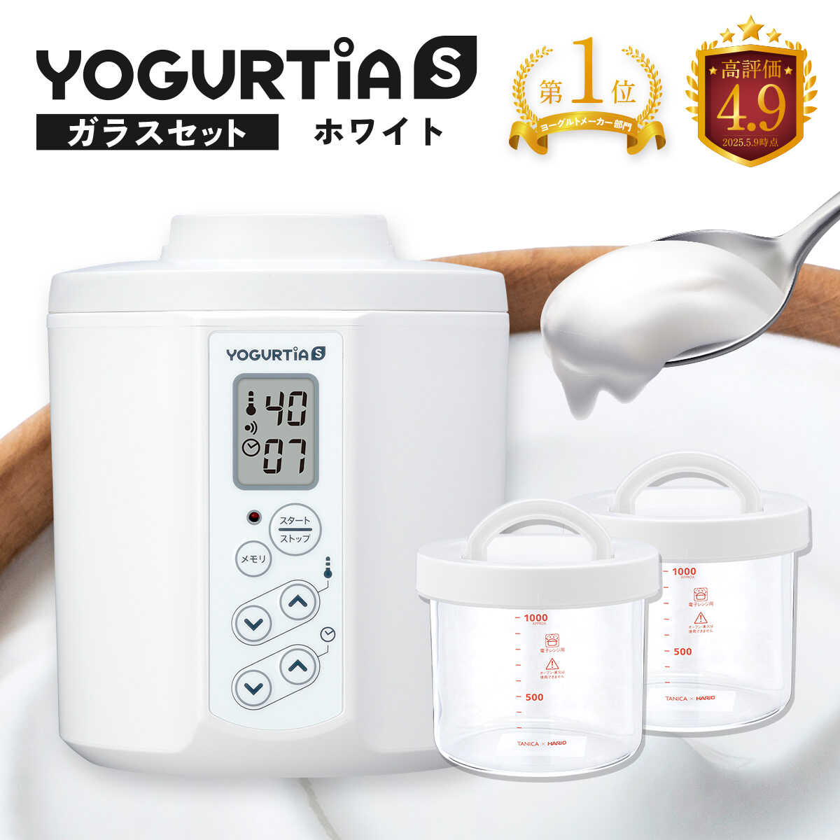 楽天市場】【ふるさと納税】【日本製】 ヨーグルトメーカー 発酵食品