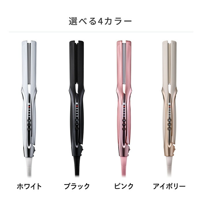 楽天市場】【ふるさと納税】ReFa STRAIGHT IRON PRO | リファ