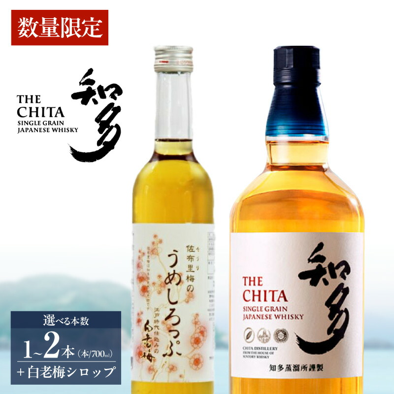 楽天市場】ウイスキー（シリーズ知多（サントリー））（ビール・洋酒