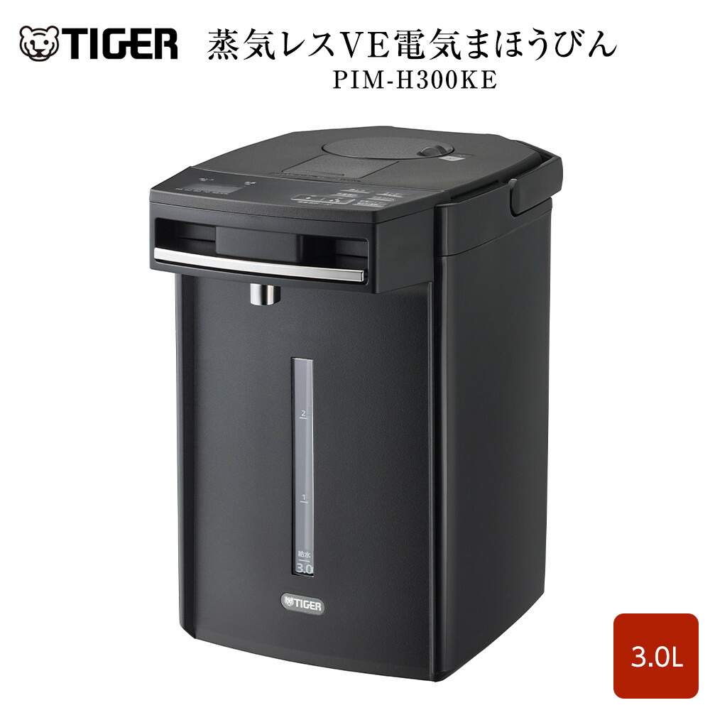 楽天市場】タイガー tiger pim-a300の通販