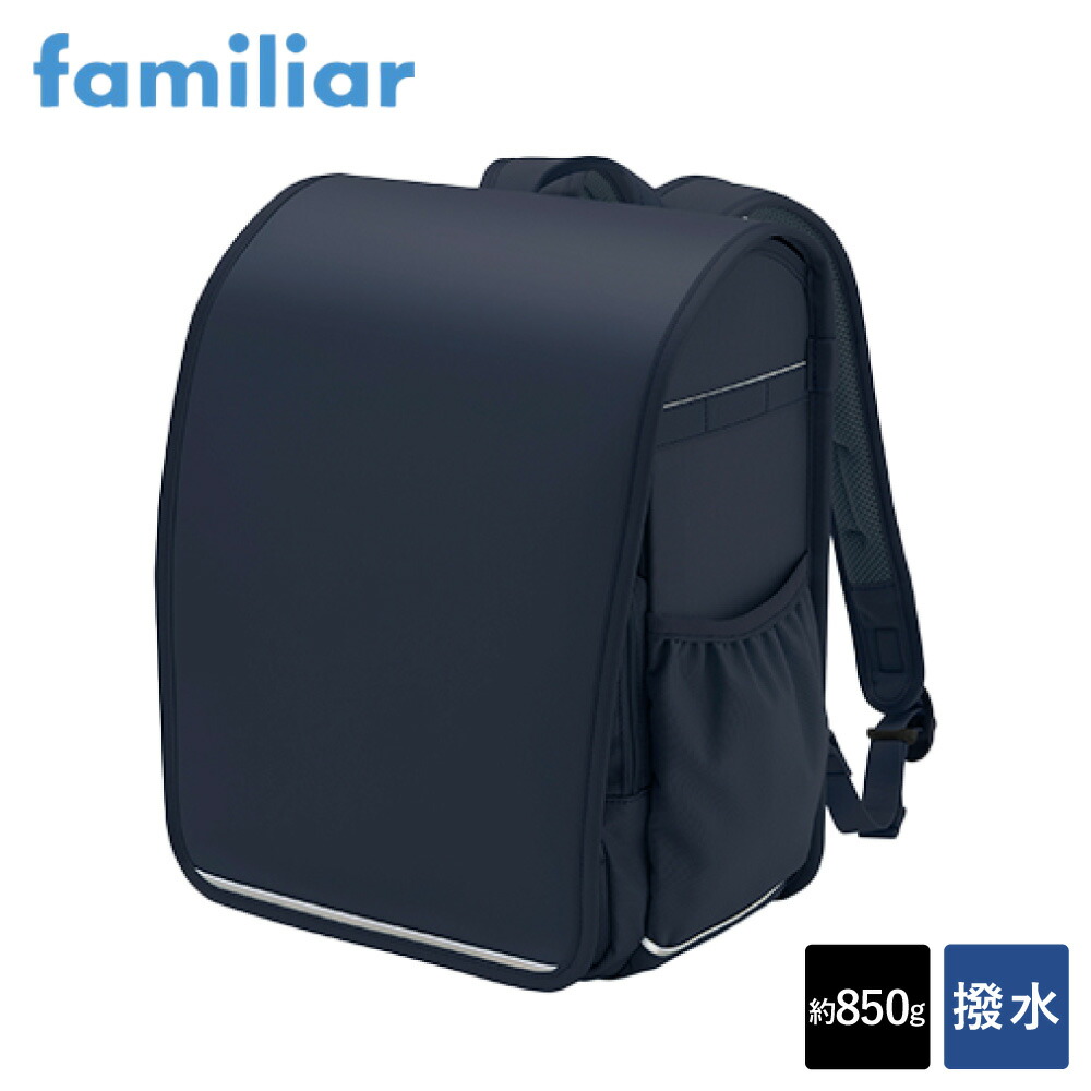 楽天市場】【ふるさと納税】ファミリア ランドセル air ran