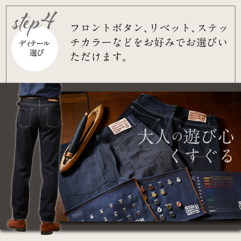 楽天市場】【ふるさと納税】大人の遊び心 加古川仕上げ最高級ウール