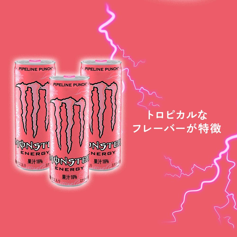 楽天市場】【ふるさと納税】モンスターエナジー 355ml 24本