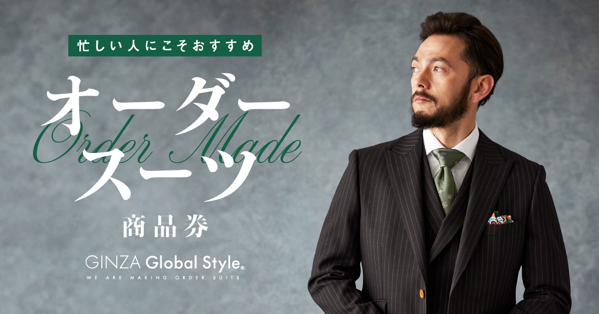 楽天市場 | 島根県江津市 - 【業界最多の生地バリエーション】オーダー