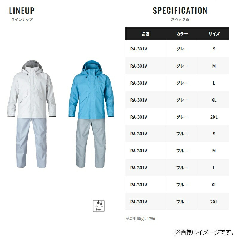 楽天市場】シマノ RA-301V マリンスーツ L グレー 【釣具 釣り具