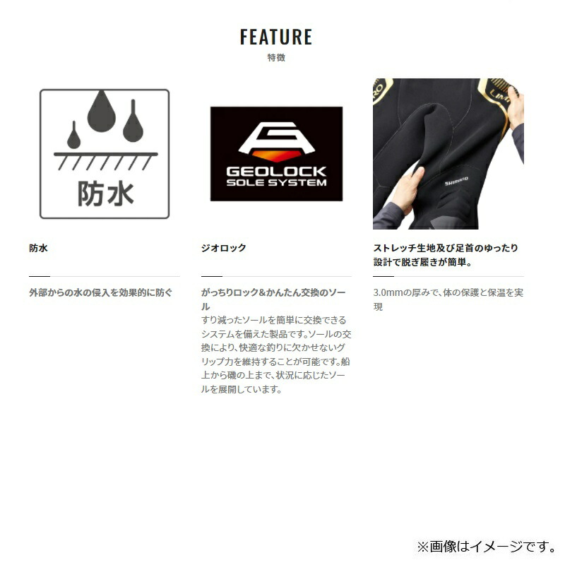 楽天市場】シマノ FW-500V リミテッドプロ ジオロック スリム