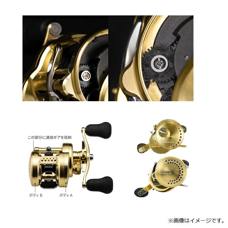 楽天市場】シマノ 23カルカッタコンクエストMD 400XG /ベイトリール 右