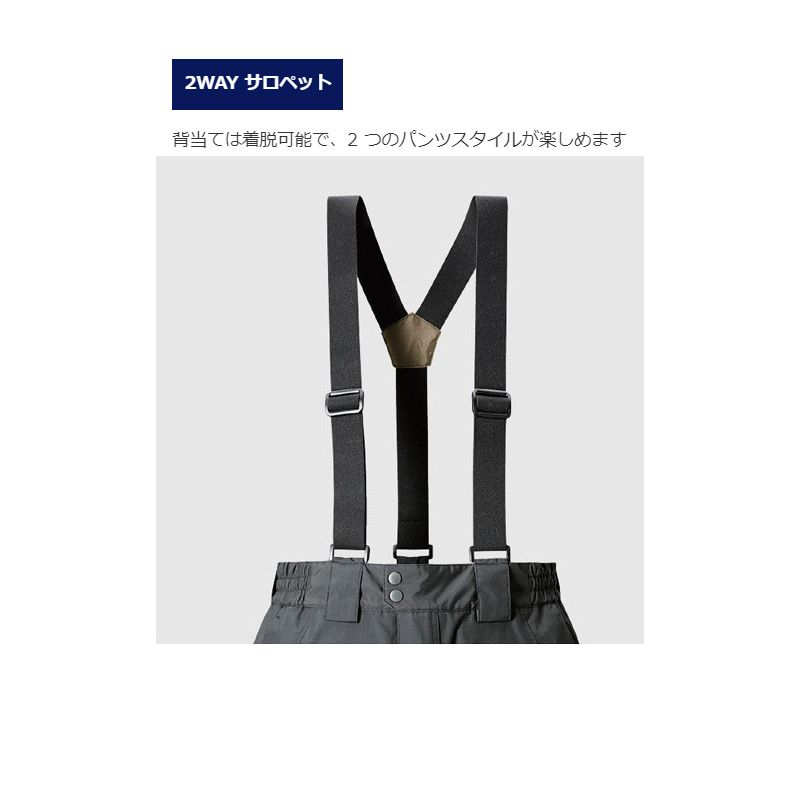 楽天市場】シマノ(Shimano) RB-025R DSアドバンスウォームスーツ