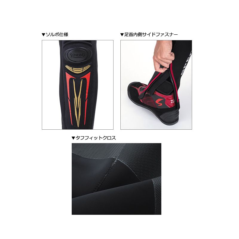 楽天市場】ダイワ(Daiwa) SP-4008W スペシャル タイツ ブラック SB